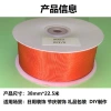 Item No. : 2023 Christmas Gift Packaging Decoration DIY Orange-red Double-sided Wire Webbing 3.8cm details Picture